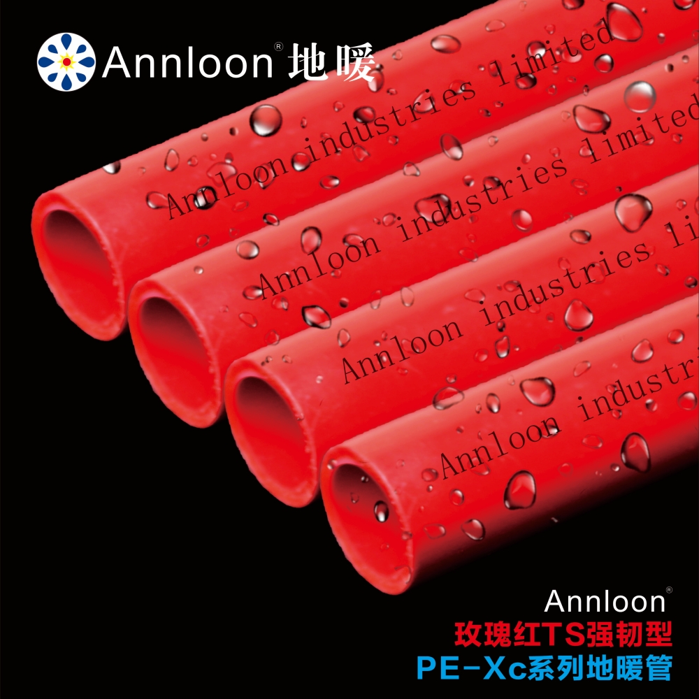 英国乐动注册-乐动(中国)·(中国)官方网站玫瑰红TS“强韧型”PE-Xc系列地暖管