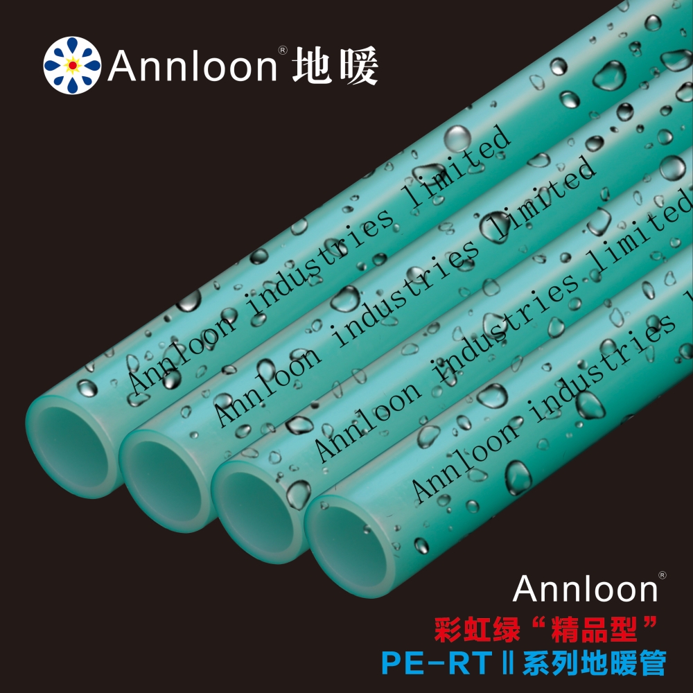 英国乐动注册-乐动(中国)·(中国)官方网站彩虹绿“精品型”PE-RTⅡ系列地暖管